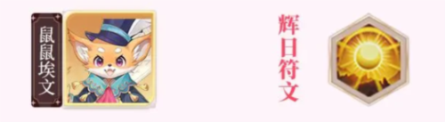 命运圣契台服官方版主角团阵容搭配5