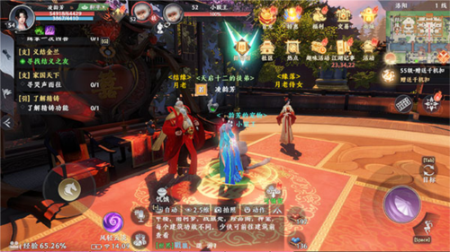 结婚系统攻略配图2