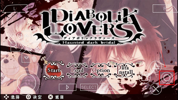 魔鬼恋人游戏截图2