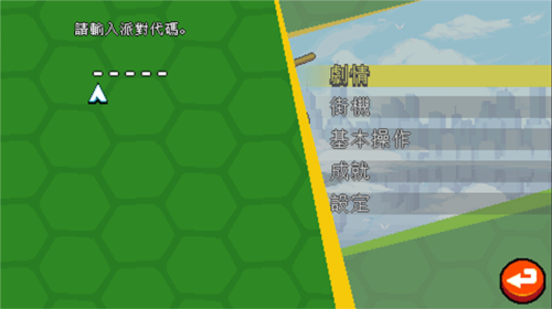 忍者神龟施莱德的复仇安卓版游戏截图13