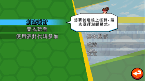 忍者神龟施莱德的复仇安卓版游戏截图10