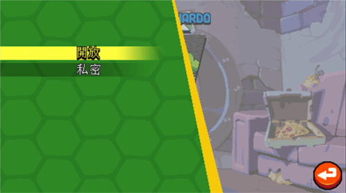 忍者神龟施莱德的复仇安卓版游戏截图11