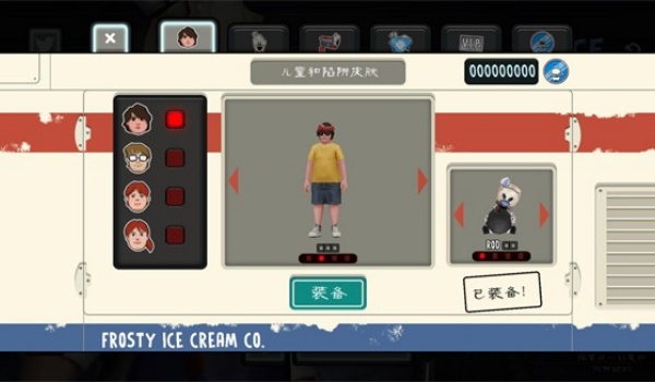 皮肤怎么获取配图2