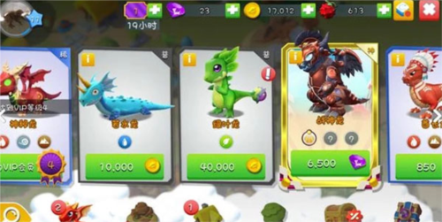 萌龙大乱斗下载免费手机版