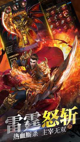 古云传奇蓝月至尊返利版 1.0 安卓版