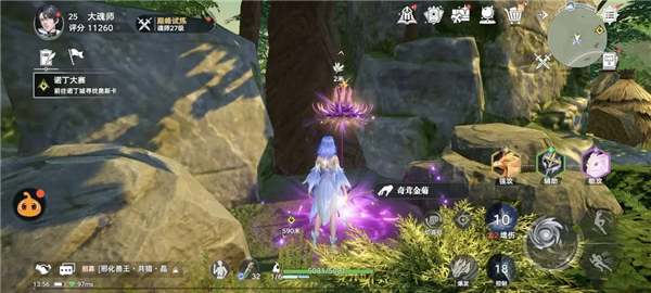 诺丁城八大仙草位置配图4