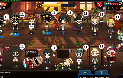 谁是卧底华为手机版游戏截图5