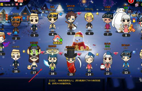 谁是卧底华为手机版游戏截图2