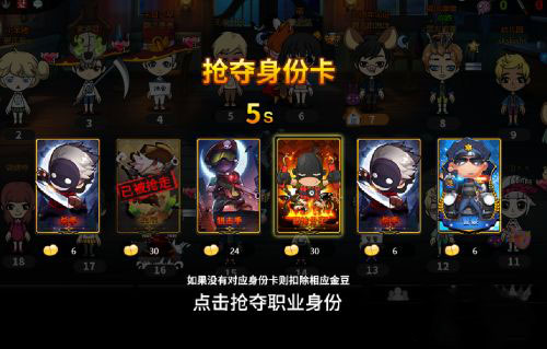 谁是卧底华为手机版游戏截图3