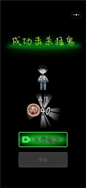 猎梦宿舍免广告版图片14