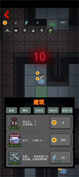 猎梦宿舍免广告版图片7