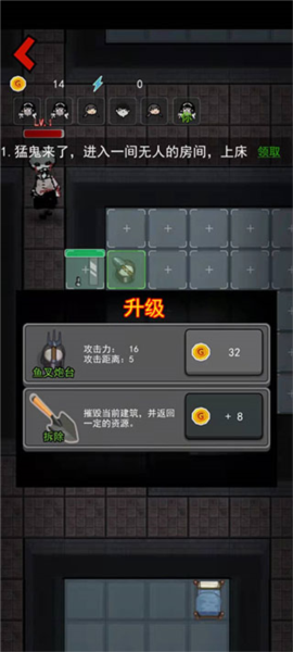 猎梦宿舍免广告版图片11