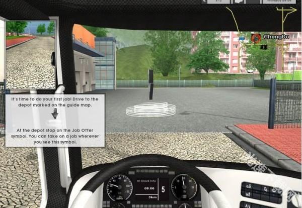 遨游中国2手机版下载