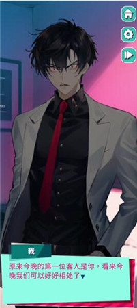 美股达人音游苹果版