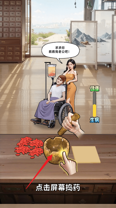 人生重开有多好手游下载 人生重开有多好手游下载