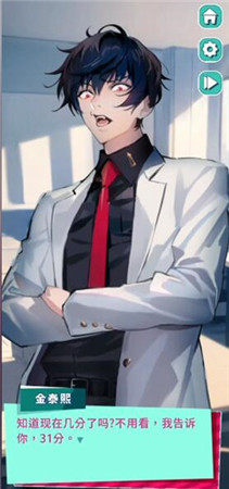 美股达人音游苹果版