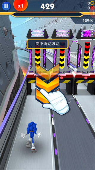 索尼克音爆下载