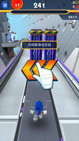 索尼克音爆下载