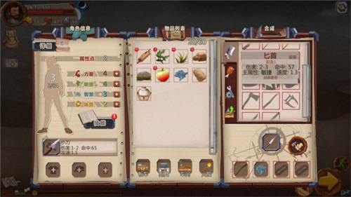 资源与合成攻略配图5