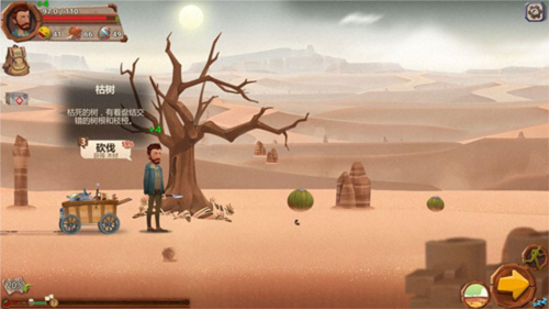 资源与合成攻略配图3