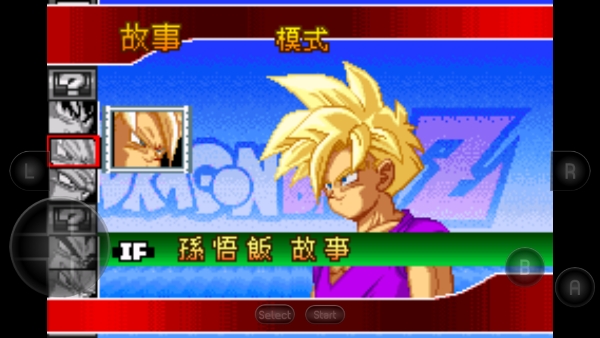 龙珠z舞空斗剧下载