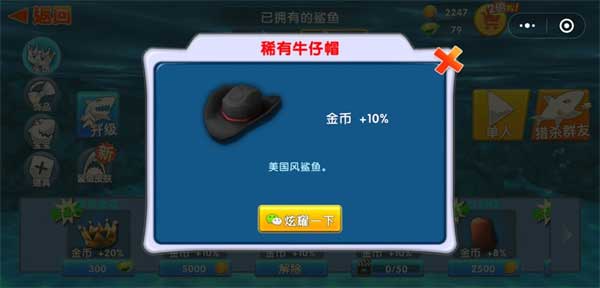 怎么快速赚金币配图2