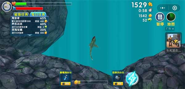 怎么快速赚金币配图3