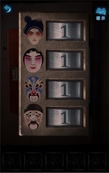 纸嫁衣5来生戏游戏截图3