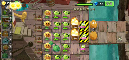 植物大战僵尸2百度登录版7