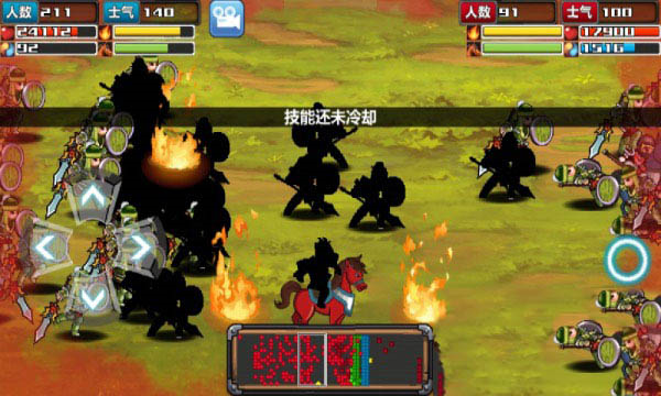 三国大时代3南蛮入侵单机破解版10