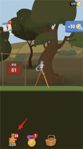 行走大师游戏截图7