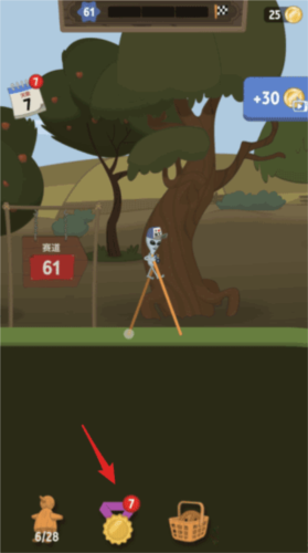 行走大师游戏截图9