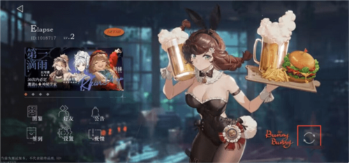 重返未来1999国际版怎么换看板娘2