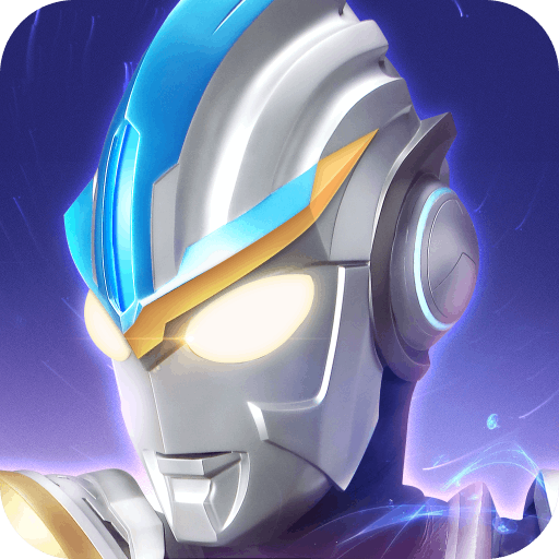 奥特曼传奇英雄官方正版下载-奥特曼传奇英雄2026最新版下载v2.1.0v2.1.0