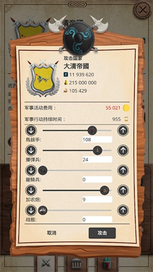 帝国时代手游版游戏亮点