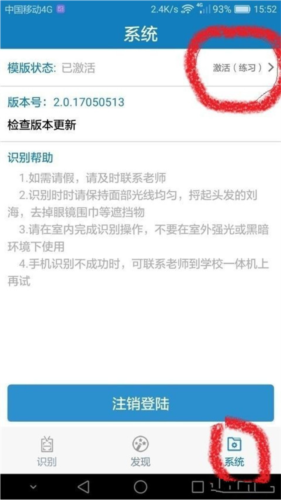 河南资助通app3