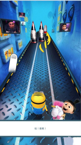 神偷奶爸小黄人快跑下载