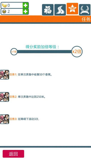 神偷奶爸小黄人快跑下载