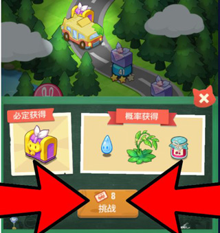 小森灵QQ版闯关攻略2