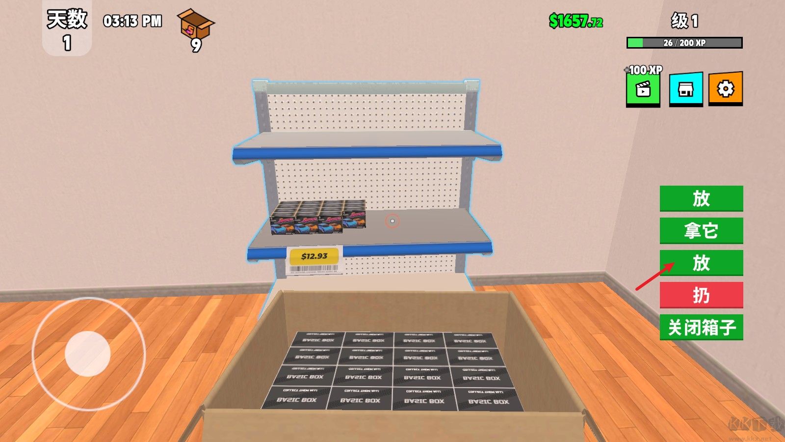 超级跑车收藏模拟器(Supercar Collection Simulator)