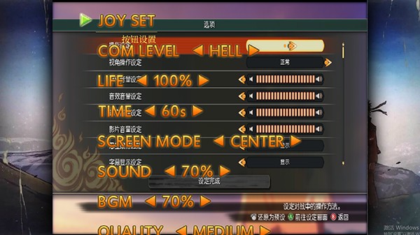 火影忍者究极风暴4中文版