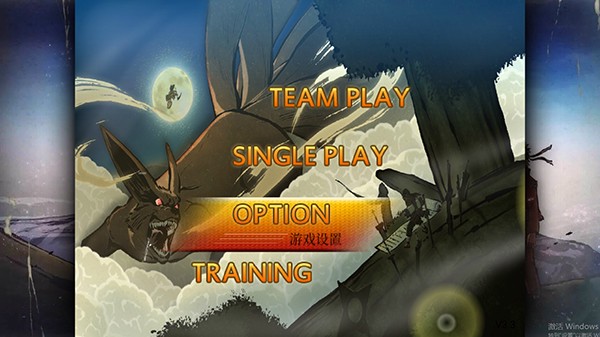 火影忍者究极风暴4中文版