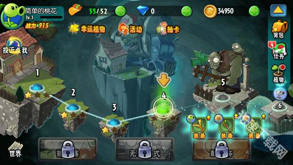 植物大战僵尸全明星下载