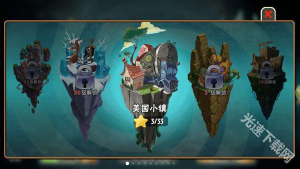 植物大战僵尸全明星下载