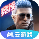 穿越火线生化追击手机版下载-穿越火线生化追击安卓版v1.0.520.820