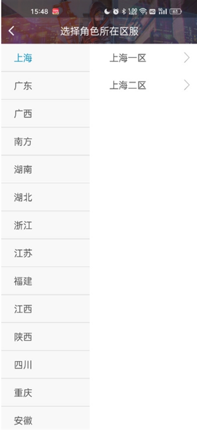 掌上穿越火线app下载最新版2024