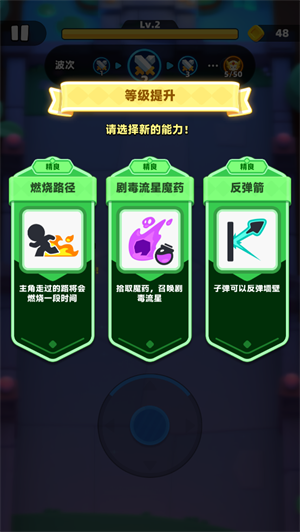 弓箭传说2测试服5