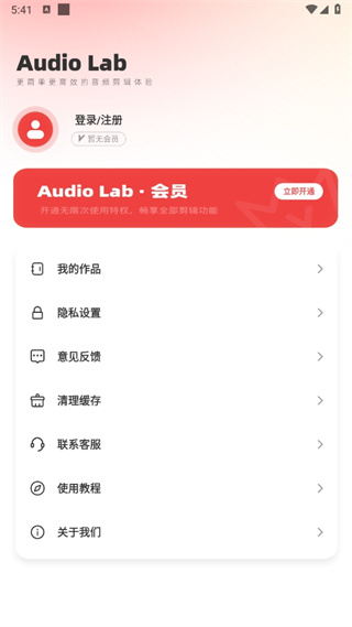 medly音乐制作器下载安卓版