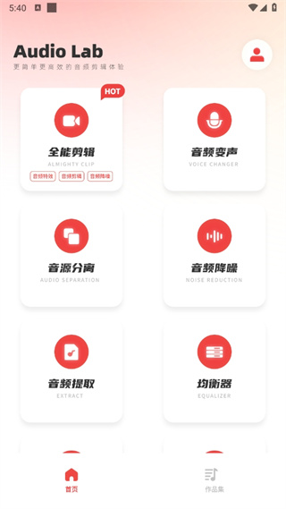 medly音乐制作器下载安卓版