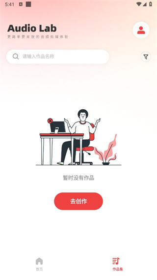 medly音乐制作器下载安卓版